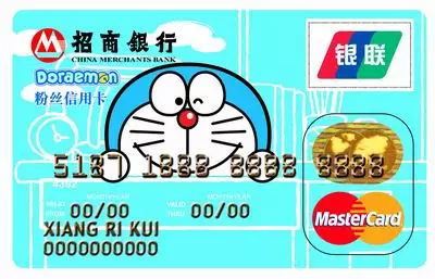 銀聯 讓支付更快捷