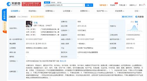 輕松互助關停 數(shù)據處理服務的挑戰(zhàn)與行業(yè)反思