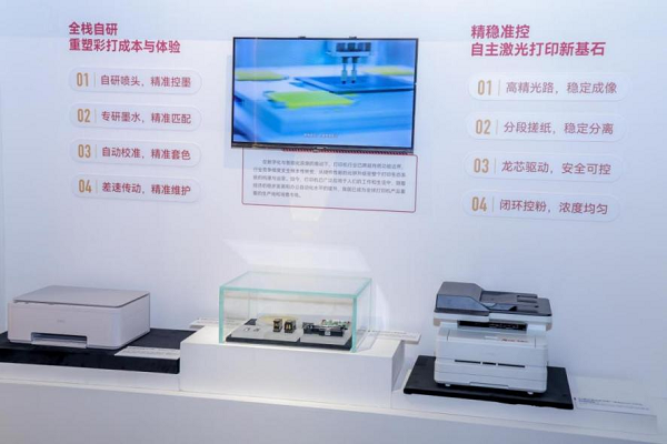 智造賦能文化場館，得力踐行“十四五”制造強國戰略
