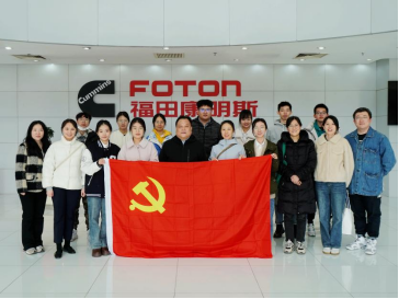 黨建引領促提升，校企協同共育人——工學院院辦黨支部赴北汽福田開展主題黨日活動